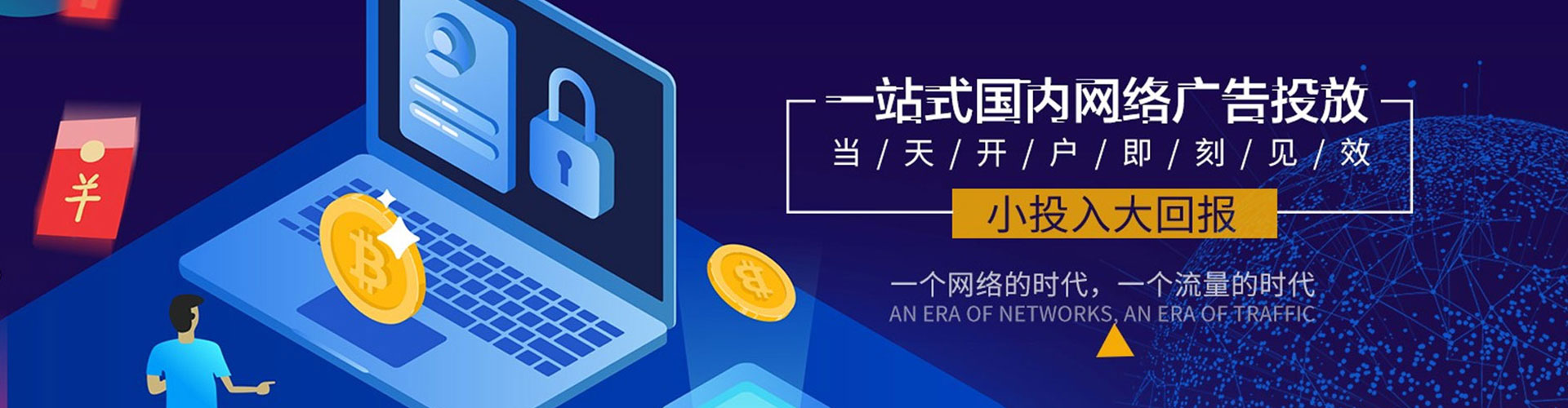青秀百度信息流